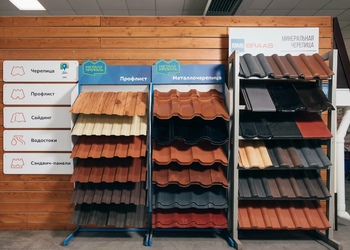 Шоурум компании СтройМаркет Дзержинский 0